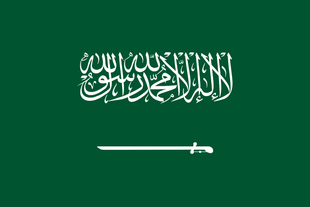Saudi Arabia World Cup 2026 flag